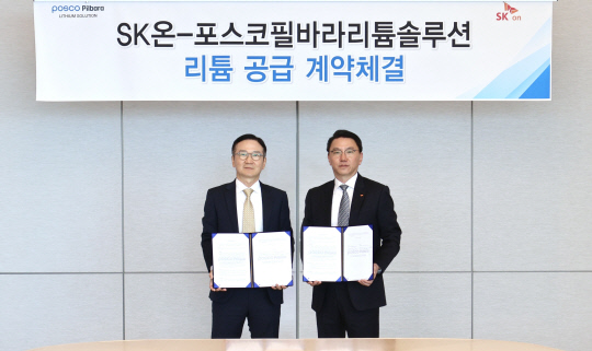 이경섭(왼쪽부터) 포스코필바라리튬솔루션 대표와 박종진 SK온 전략구매담당 부사장이 지난 22일 서울 강남구 포스코센터에서 리튬 공급 계약 체결 후 기념 촬영을 하고 있다. SK온 제공.